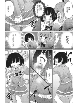 Page 158 of Happiness