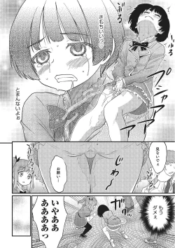 Page 160 of Happiness