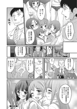 Page 184 of Happiness