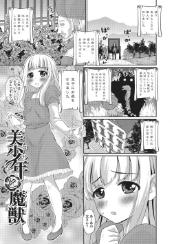 Page 185 of Happiness