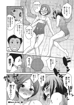 Page 54 of Happiness