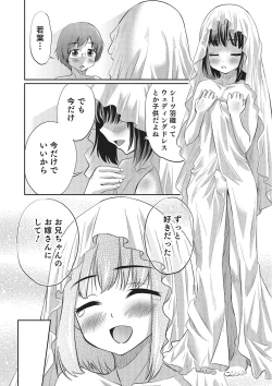 Page 66 of Happiness