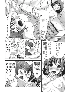 Page 70 of Happiness