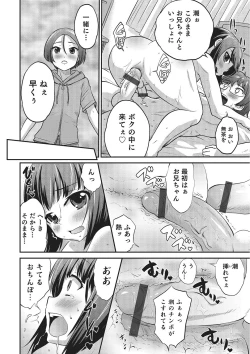 Page 74 of Happiness