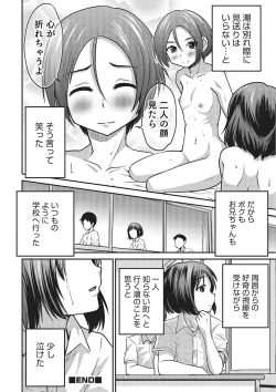 Page 80 of Happiness