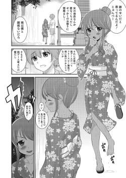 Page 82 of Happiness