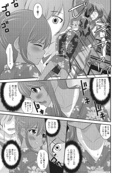 Page 83 of Happiness