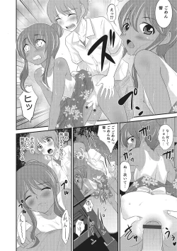 Page 86 of Happiness