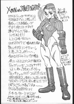 Page 22 of Be Agonized vol 3.0