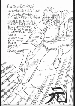 Page 26 of Be Agonized vol 3.0