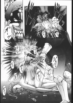 Page 8 of Be Agonized vol 3.0