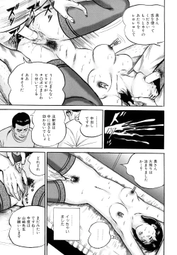 Page 121 of Uzukun desuThe Diary of the Married Woman whom it was Written to Read.-