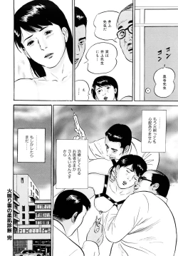 Page 124 of Uzukun desuThe Diary of the Married Woman whom it was Written to Read.-