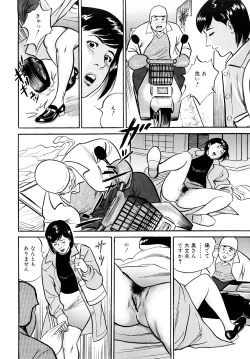 Page 36 of Uzukun desuThe Diary of the Married Woman whom it was Written to Read.-