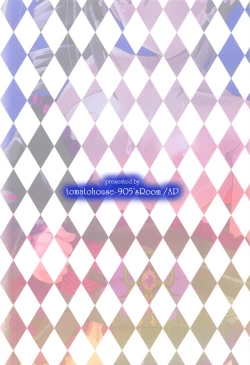 Page 26 of Manatsu no Shinen, Kinki Naru Dokoku