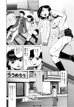 Page 115 of Hot Spot