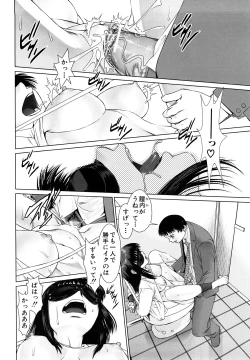 Page 155 of Hot Spot