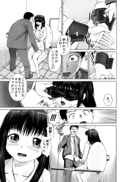 Page 158 of Hot Spot