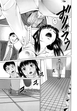 Page 160 of Hot Spot