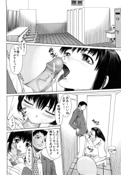 Page 169 of Hot Spot