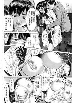 Page 179 of Hot Spot