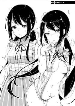 Page 11 of YUKA MIX PETITE