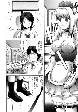 Page 137 of Inhaij Shuu | Nympho Smell