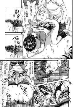 Page 194 of Inhaij Shuu | Nympho Smell