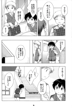 Page 16 of The Slave Driver At School