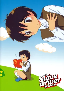 Page 2 of The Slave Driver At School