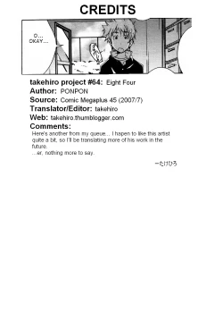 Page 21 of Ponpon Eight Four