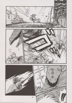 Page 4 of PHANTASY STAR ALL!! 15 Saishuu Kessen Densetsu FINAL