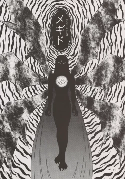 Page 51 of PHANTASY STAR ALL!! 15 Saishuu Kessen Densetsu FINAL