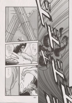 Page 52 of PHANTASY STAR ALL!! 15 Saishuu Kessen Densetsu FINAL