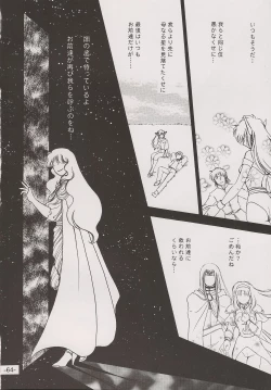 Page 64 of PHANTASY STAR ALL!! 15 Saishuu Kessen Densetsu FINAL