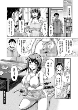 Page 22 of COMIC KURiBERON 2019-09 Vol. 83