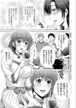 Page 25 of COMIC KURiBERON 2019-09 Vol. 83