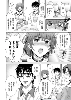 Page 26 of COMIC KURiBERON 2019-09 Vol. 83