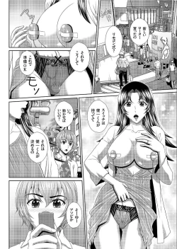 Page 72 of COMIC KURiBERON 2019-09 Vol. 83