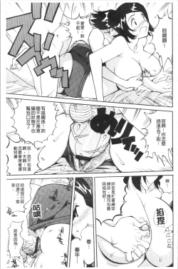 Page 124 of Name Chichi