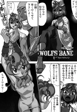 Page 124 of Nyan Nyan Chuuihou