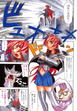 Page 164 of Nyan Nyan Chuuihou