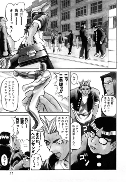 Page 36 of Nyan Nyan Chuuihou