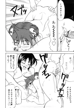 Page 99 of Nyan Nyan Chuuihou