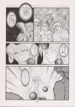 Page 78 of PHANTASY STAR ALL!! 13