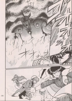 Page 58 of PHANTASY STAR ALL!! 11