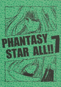 Page 1 of PHANTASY STAR ALL!! 7