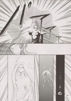 Page 41 of PHANTASY STAR ALL!! 7