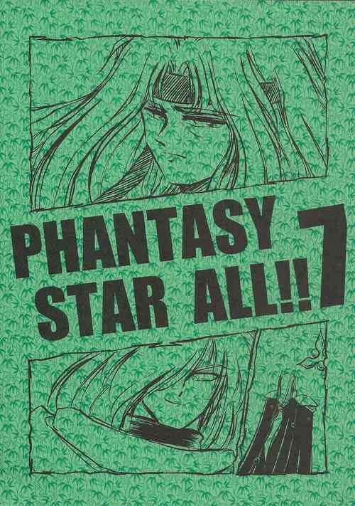 Download PHANTASY STAR ALL!! 7