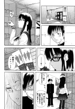 Page 146 of Watashi, H na Kibun Desu